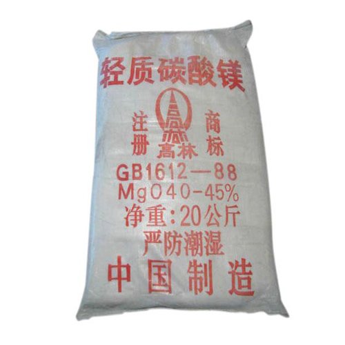碱式衡水碳酸镁生产厂家有哪些？高林碱式衡水碳酸镁供应介绍