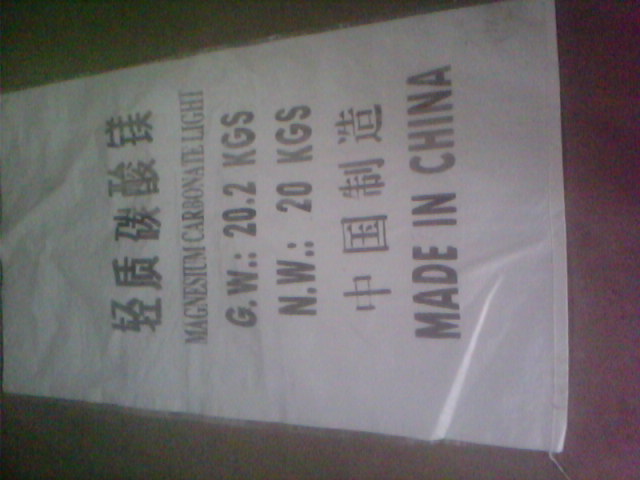 衡水硅胶用碳酸镁产品概述